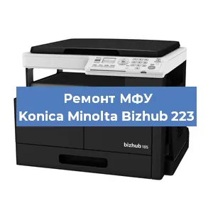 Замена usb разъема на МФУ Konica Minolta Bizhub 223 в Москве